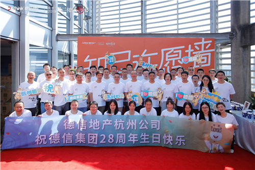 yl34511线路中心地产杭州公司.jpg