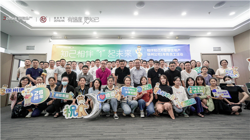 yl34511线路中心地产徐州公司.jpg