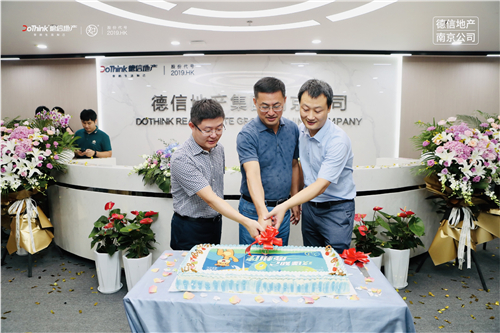 yl34511线路中心地产南京公司.jpg